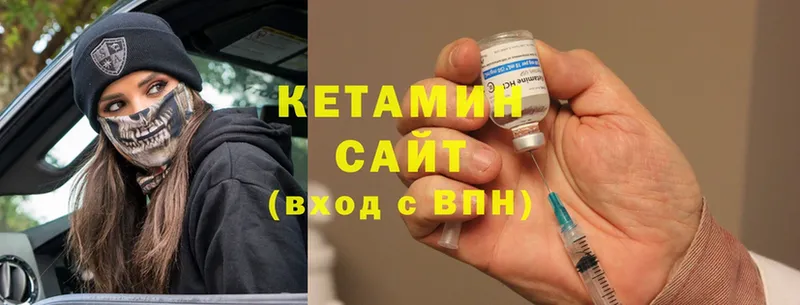 КЕТАМИН ketamine  где купить наркоту  Ульяновск 