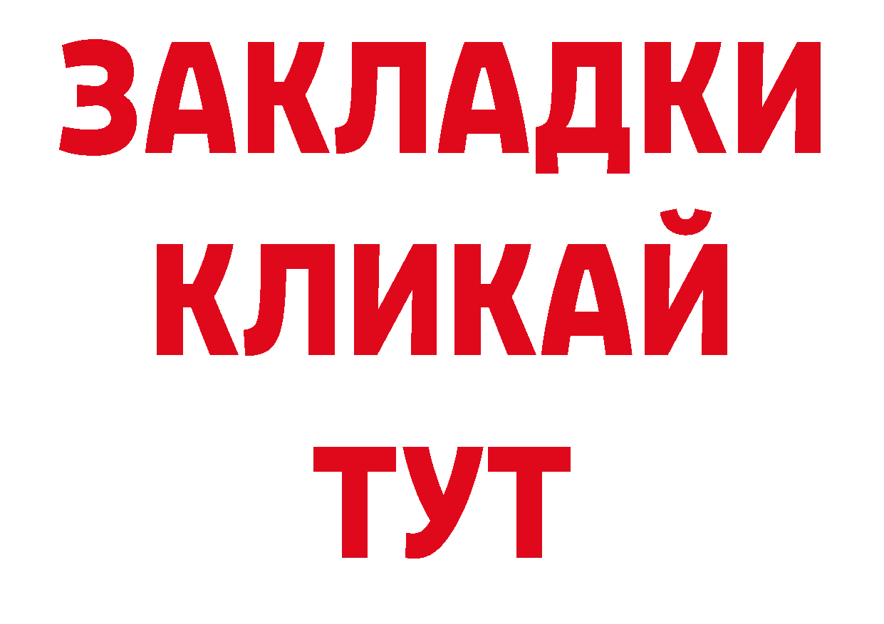 Бутират оксана вход дарк нет гидра Ульяновск