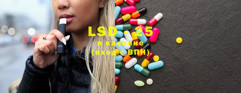 Лсд 25 экстази ecstasy  Ульяновск 